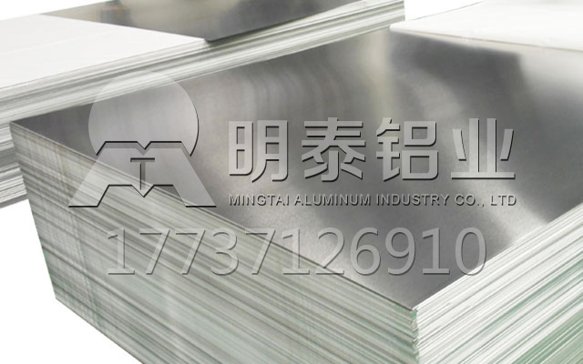 广东5052铝镁合金铝板厂家-机箱机柜用5052铝板厂家哪有？销售价格多少？